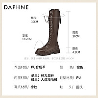 DAPHNE 达芙妮 棕色高筒马丁靴女2024新款秋冬长筒系带厚底靴子冬季骑士靴