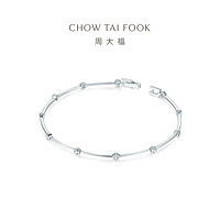 CHOW TAI FOOK 周大福 小心意系列18K金镶钻竹节手链女U181375