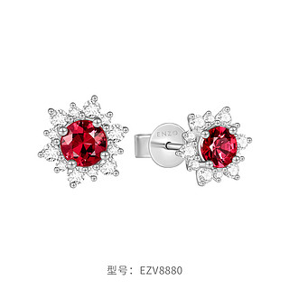 CHOW TAI FOOK 周大福 新款周大福ENZO 「雪花系列」18K金红宝石钻石耳钉女EZV8880