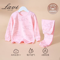 Lavi儿童秋衣秋裤套装男女童纯棉保暖内衣中大童家居服5 粉大象 110(身高100-110)