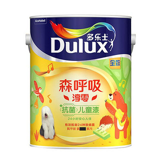 Dulux 多乐士 森呼吸淳零竹炭无添加全效儿童漆 1L/5L