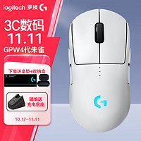 logitech 罗技 G）GPW4代 朱雀 鹰眼 无线游戏鼠标 狗屁王4代GPW4代 白（朱雀）