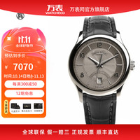 ARMAND NICOLET 艾美达 瑞士艾美达（Armand Nicolet）-当代经典M02-4系列 自动机械男手表 A840AAA-GR-P840GR2