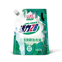 Power28 活力28 氧洁清新洗衣液 2kg*1袋 清新香