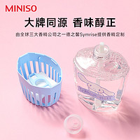 88VIP：MINISO 名创优品 三丽鸥浴室香氛 空气清新香氛 400ml 荔汁野梦