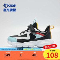 乔丹QIAODAN童鞋儿童跑步鞋2024秋冬魔术贴男小童防滑防冷运动鞋 黑色/静波蓝 31码
