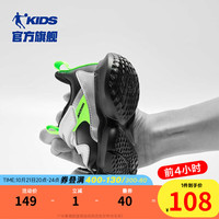 乔丹QIAODAN童鞋儿童跑步鞋2024秋冬魔术贴男小童防滑防冷运动鞋 黑色/银色 28码