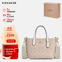 COACH 蔻驰 女士CITY小号托特包单肩斜挎手提包CW032IMXDM