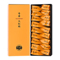 孝文家茶乌龙茶奇香武夷岩茶大红袍一级149.4g中火礼盒装茶叶
