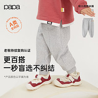 papa 爬爬 秋季儿童裤子男女童束脚运动裤软弹亲肤耐磨