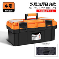 绿林(GREENER)多功能工具箱五金大号收纳盒工业级家用手提式车载维修电工 【中号】双层加厚经典款-尊贵橙