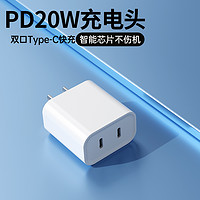 TAFIQ 塔菲克 适用iPhone15充电器头双type-c线快充11pro数据线30W手机充电线正品usb套装平板iPad闪充