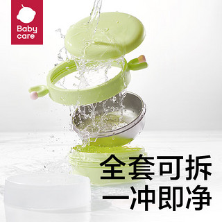 babycare 儿童餐具宝宝注水保温碗 5件套拉文迪青