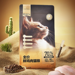 网易严选 全价鲜鸡肉猫粮1.8kg*5包