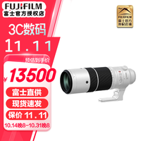 富士(FUJIFILM) XF卡口镜头 微单相机镜头 XF150-600mmF5.6-8 超望远变焦镜头 标配 :不含UV镜【无保护】