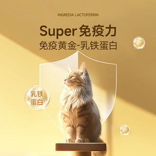 玫斯小金砖冻干桶 猫粮SuperM高蛋白0谷物全价 主食冻干 猫粮营养美毛 【单桶49】主食冻干400g+