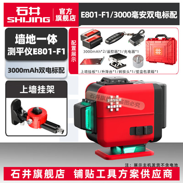 紅星牌 45×175 2反 周生生故宫宫廷文化玉螭凤云纹璧足金红玛瑙黄金吊坠