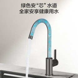 JOMOO 九牧 33080 万向旋转冷热水龙头