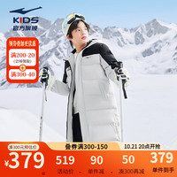 鸿星尔克童装儿童羽绒服男女同款24年冬季简约保暖长款羽绒外套 星辰灰 150cm