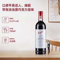 Penfolds 奔富 BIN407 赤霞珠 干红葡萄酒 750ml*6瓶