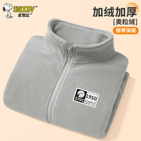 SNOOPY史努比男童外套加绒秋冬款儿童立领上衣女童保暖衣服宝宝加厚冬装 起源努比X浅灰 90cm
