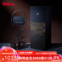 Wilson 威尔胜 2024年金玄剑金涛版网球拍礼盒典藏收藏球拍套装