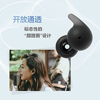 SONY 索尼 LinkBuds Open 开放式环形真无线蓝牙耳机运动WF-L910