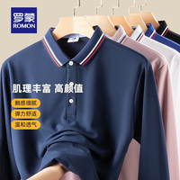罗蒙(ROMON)罗蒙长袖t恤男2024春秋翻领中青年男士商务休闲纯色百搭打底 宝蓝 180