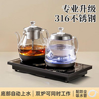 CHIGO 志高 电热水壶煮茶器烧水壶保温茶具上水壶