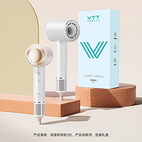 vtt家居 VTT德国 家用入门款高速吹风机 大风力速干低噪音学生宿舍便携风筒