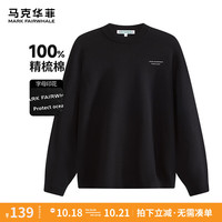 马克华菲【100%棉】圆领针织衫男24秋冬简约休闲百搭简约长袖套头毛衣 001黑色 常规 舒适版 M（高165-170重60-65）