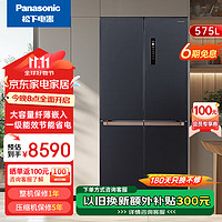 移动端、京东百亿补贴：Panasonic 松下 575升冰箱大容量自由嵌入式十字对开门家用电冰箱 一级能效 自由变温 钛灰银 NR-EW58CPA-S