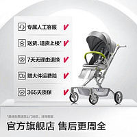 babycare 8701 遛娃神器可坐可躺头等舱轻便可折叠宝宝溜娃儿童婴儿推车