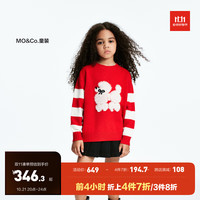 little MO&Co.含美丽诺羊毛 little moco童装24冬装男女童长袖圆领毛衣毛衫 大红色  110/52