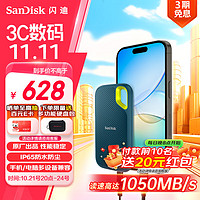 SanDisk 闪迪 至尊极速系列 E61 卓越版 USB3.2 移动固态硬盘 Type-C 1TB 松柏青