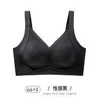 GRACEWELL 婷美 无痕大胸显小内衣女薄款聚拢收副乳防下垂无钢圈背心式文胸罩 性感黑 34/75BCD