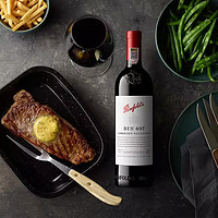 Penfolds 奔富 澳大利亚红酒penfolds奔富BIN407赤霞珠干红葡萄酒750ml