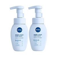 88VIP：NIVEA 妮维雅 云柔植萃氨基酸洗面奶 180ml