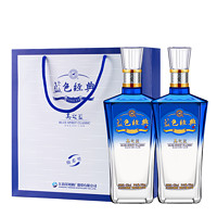 YANGHE 洋河 蓝色经典 高之蓝42度500ml*2瓶 绵柔浓香型白酒独立礼盒装