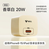 BULL 公牛 适用苹果15充电器15Promax苹果充电头usbc数据线iPhone14xr/11快充头30w氮化镓20w一套ipad手机typec插头