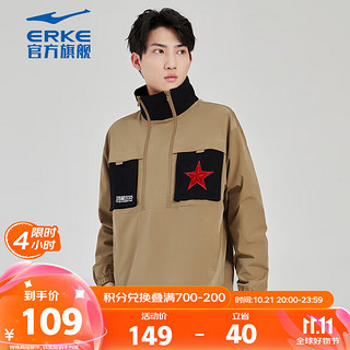 ERKE 鸿星尔克 春秋休闲套头衫卫衣男运动服上衣 臻卡其 3XL