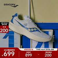 saucony 索康尼 菁华14跑鞋女夏季训练轻量减震跑步鞋运动鞋子体侧女跑鞋子 白兰136 36