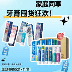 云南白药牙膏凭实力出圈，健康口腔不打烊！