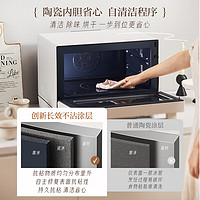 Midea 美的 寻味Pro2.0微蒸烤炸炖一体机家用微波炉23L一体机光波炉陶瓷内胆（G3E Pro）