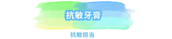 云南白药牙膏凭实力出圈,健康口腔不打烊!