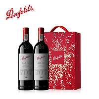 Penfolds 奔富 BIN2 设拉子 慕合怀特 干红葡萄酒