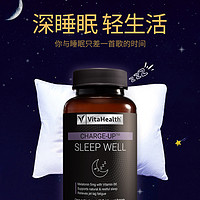 vitahealth 澳洲蔚达Vitahealth褪黑素软糖安瓶助眠安眠快速睡眠片深度睡眠