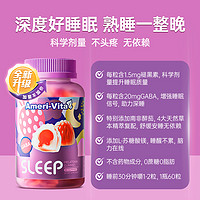 AmeriVita 亚美唯他 补铁软糖女性气血儿童孕妇期铁剂产后贫血养血