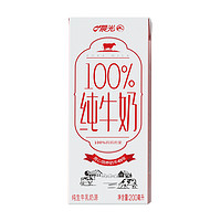 PURE MILK 晨光 100%纯牛奶 200ml*24盒