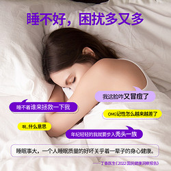 Watoo 褪黑素软糖安瓶助睡眠退黑素安眠失眠改善闪睡片官方旗舰店